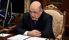 «Единая Россия» поддержит кандидатуру Мишустина на пост премьер-министра