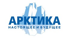 Санкт-Петербург примет международный арктический форум
