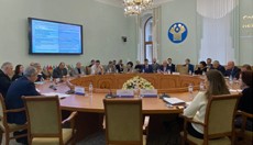 Состоялось совещание по вопросам деятельности базовых организаций государств – участников СНГ в экономической сфере
